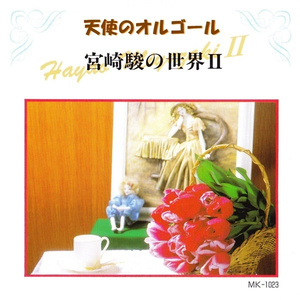 BABES性欧美视频
