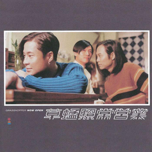 BABES性欧美视频
