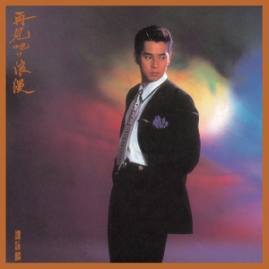 BABES性欧美视频
