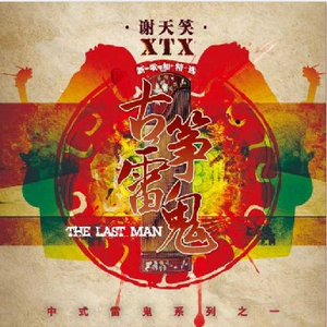 BABES性欧美视频
