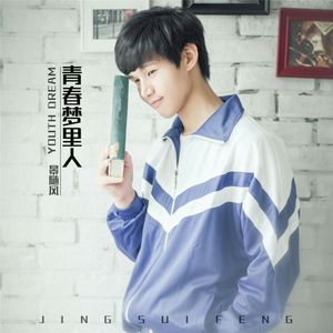 BABES性欧美视频
